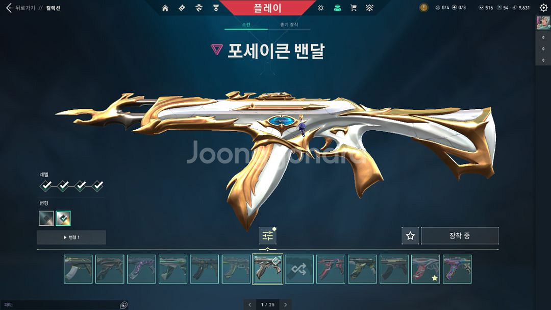 발로란트 챔스 굿즈--1