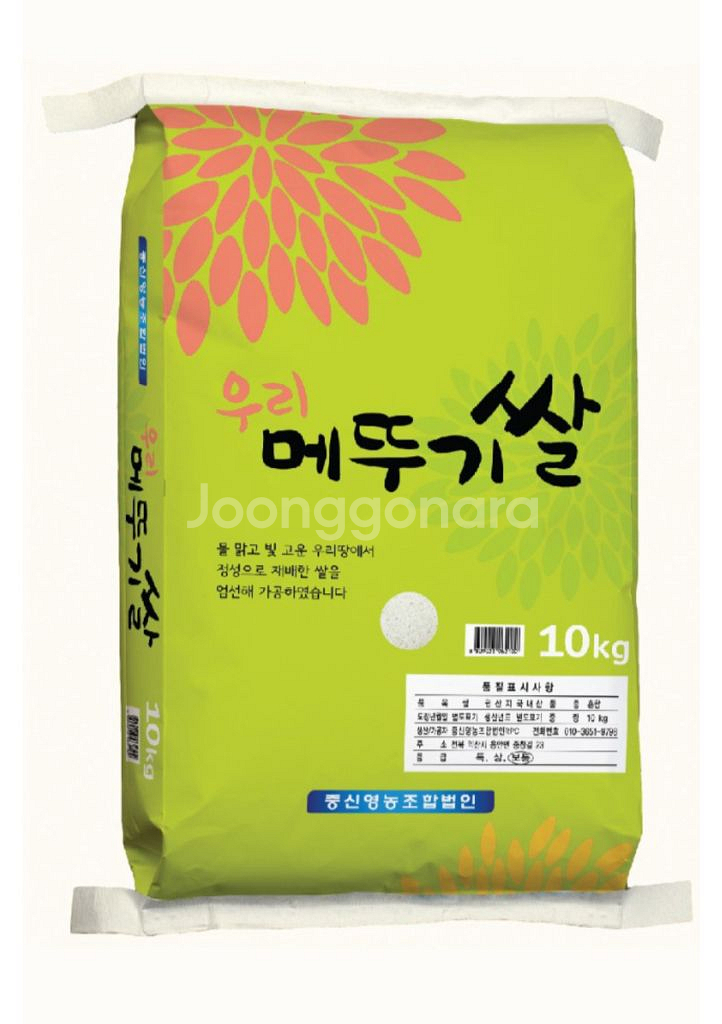 쌀 상등급 백미 혼합 10kg 10키로 20kg--0