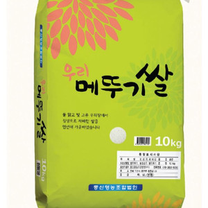 쌀 상등급 백미 혼합 10kg 10키로 20kg