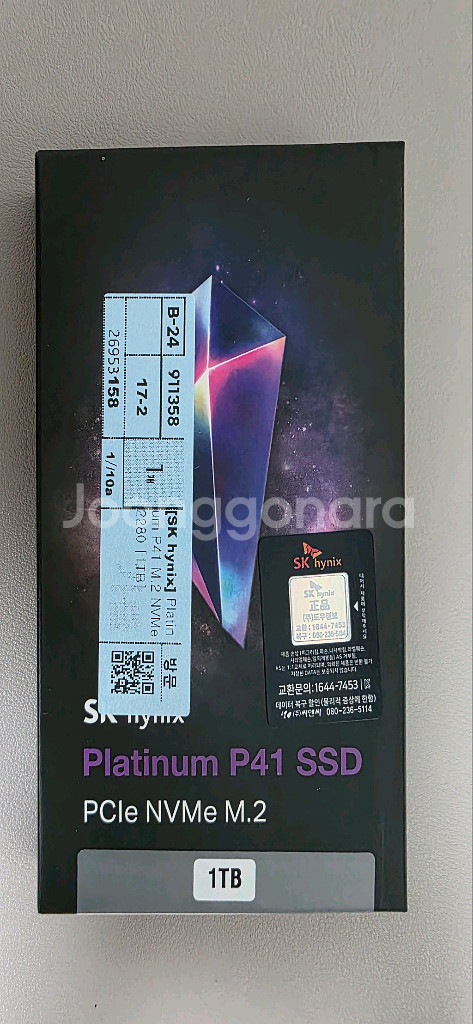 SK하이닉스 Platinum P41 SSD 1TB--0
