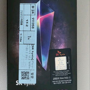 SK하이닉스 Platinum P41 SSD 1TB