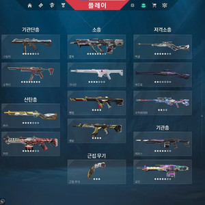 발로란트 챔스 굿즈