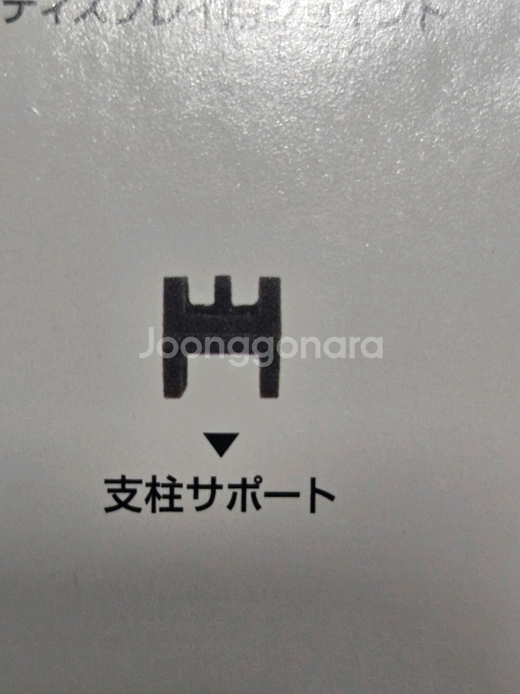 메탈빌드 스트라이크 건담 헬리오폴리스(필독)--8