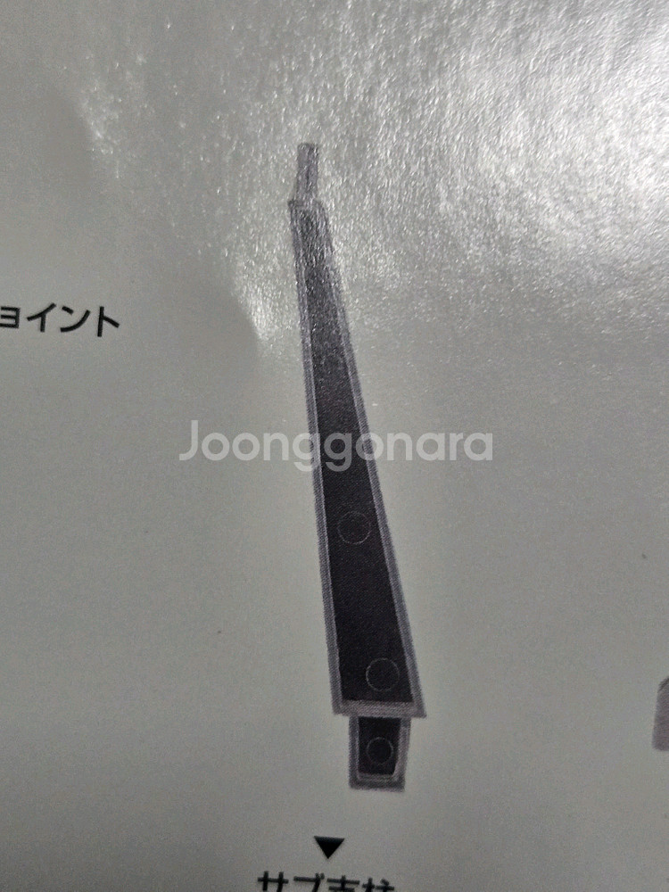 메탈빌드 스트라이크 건담 헬리오폴리스(필독)--9