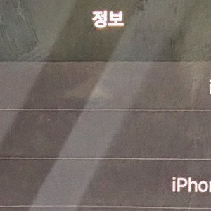 [구매] 아이폰 15프로/프로맥스 iOS 17.0 구매합니다.