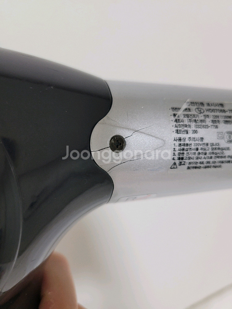 헤어미용사 재료 (가발홀더 염색제등)--1