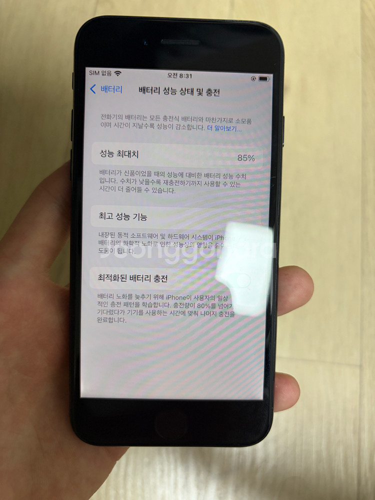 아이폰 SE 2세대 128GB--0