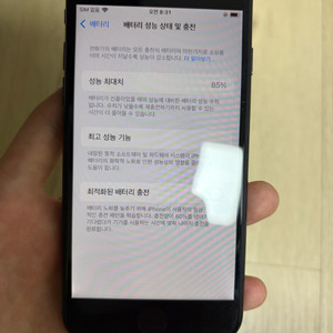 아이폰 SE 2세대 128GB