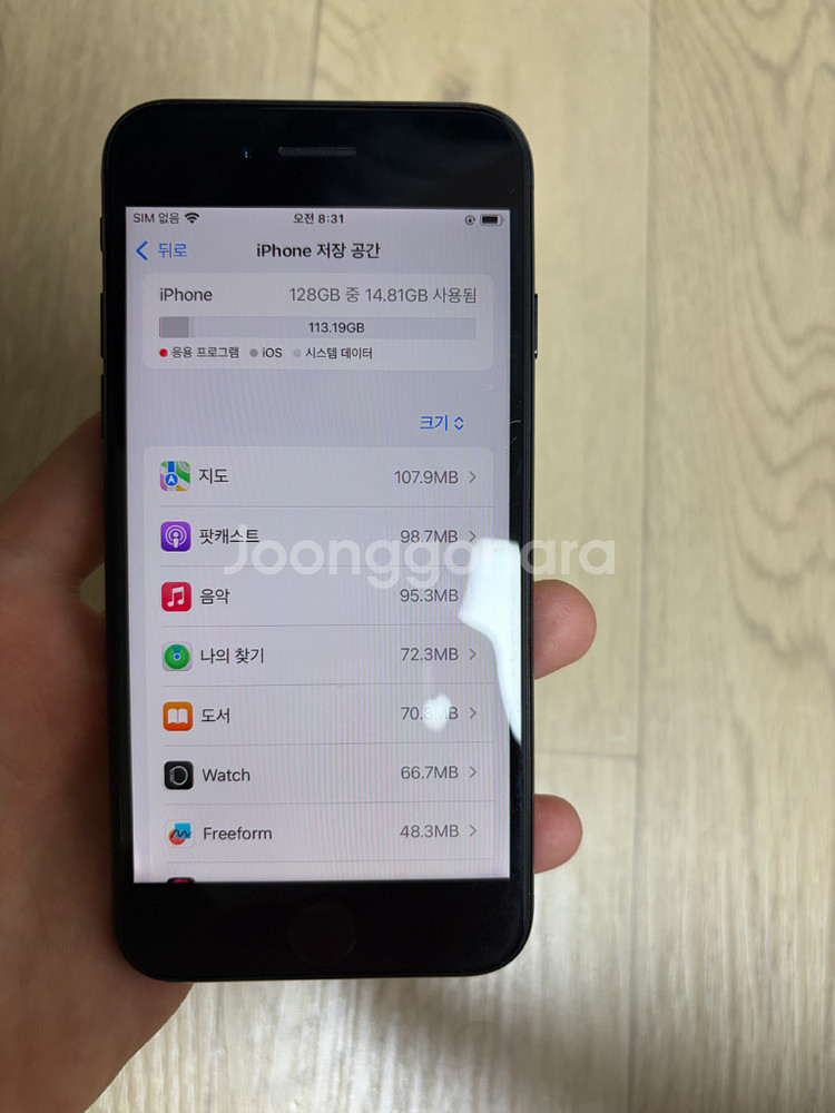 아이폰 SE 2세대 128GB--1