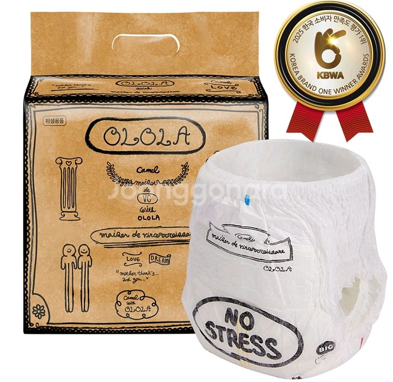 오로라기저귀 카멜 3팩--0