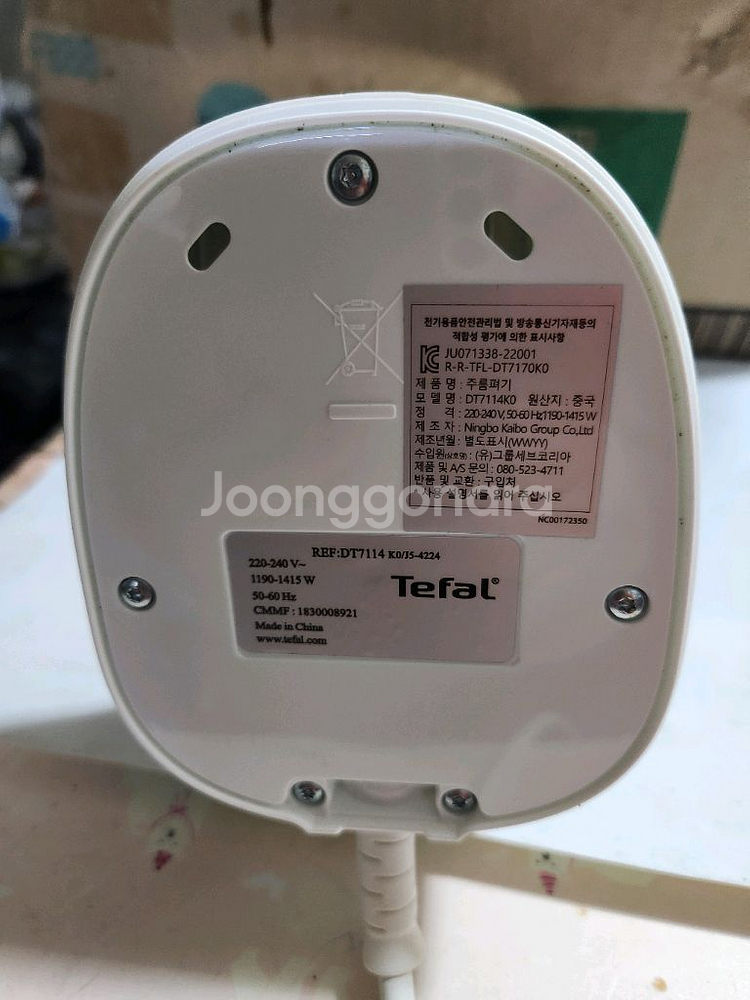 테팔 가먼스티머 에세스 핸디형 스팀다리미 DT7114K0 판매합니다--3