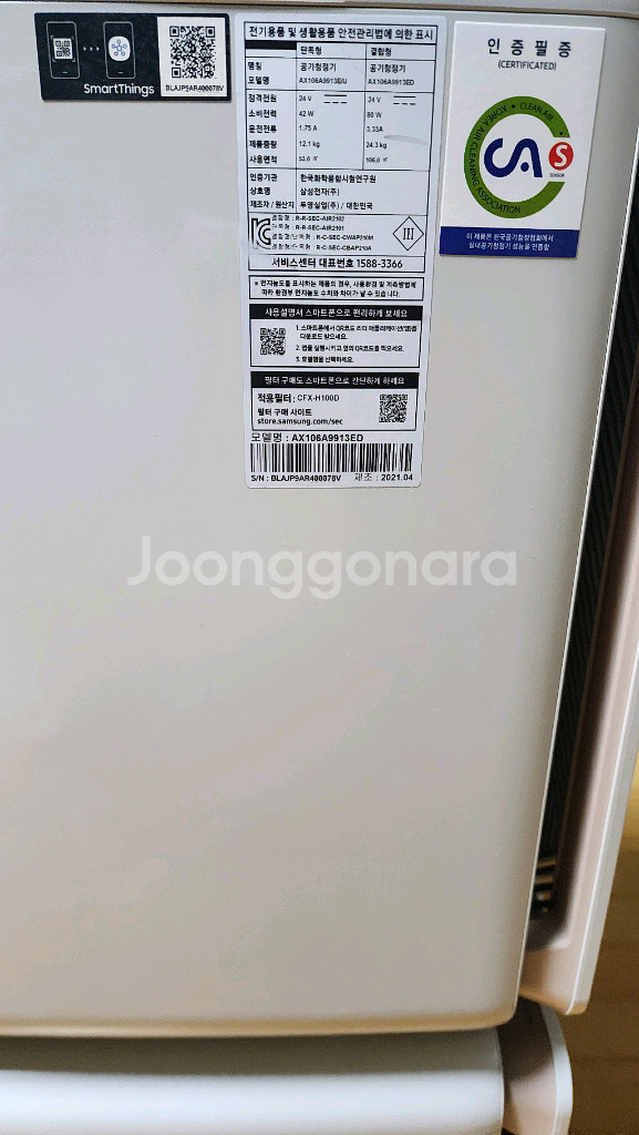 삼성 비스포크 무풍 큐브에어 삼성공기청정기--3