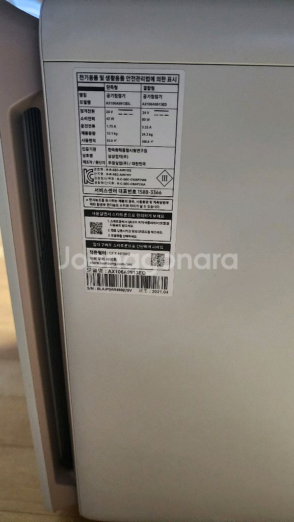 삼성 비스포크 무풍 큐브에어 삼성공기청정기--4