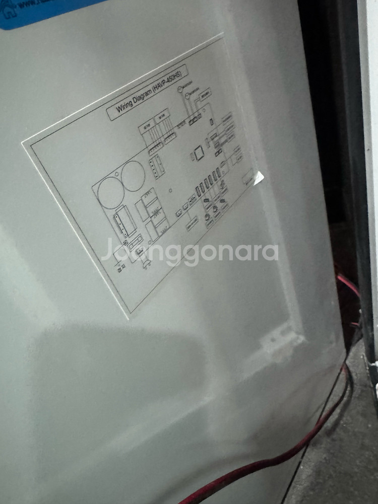 하츠 공기청정기 팝니다--4