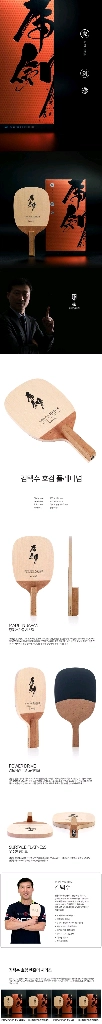 할인)김택수 호검 플래티넘/10.5mm 평균97g최저198000할인189000 무배Fu995351ss 이미지