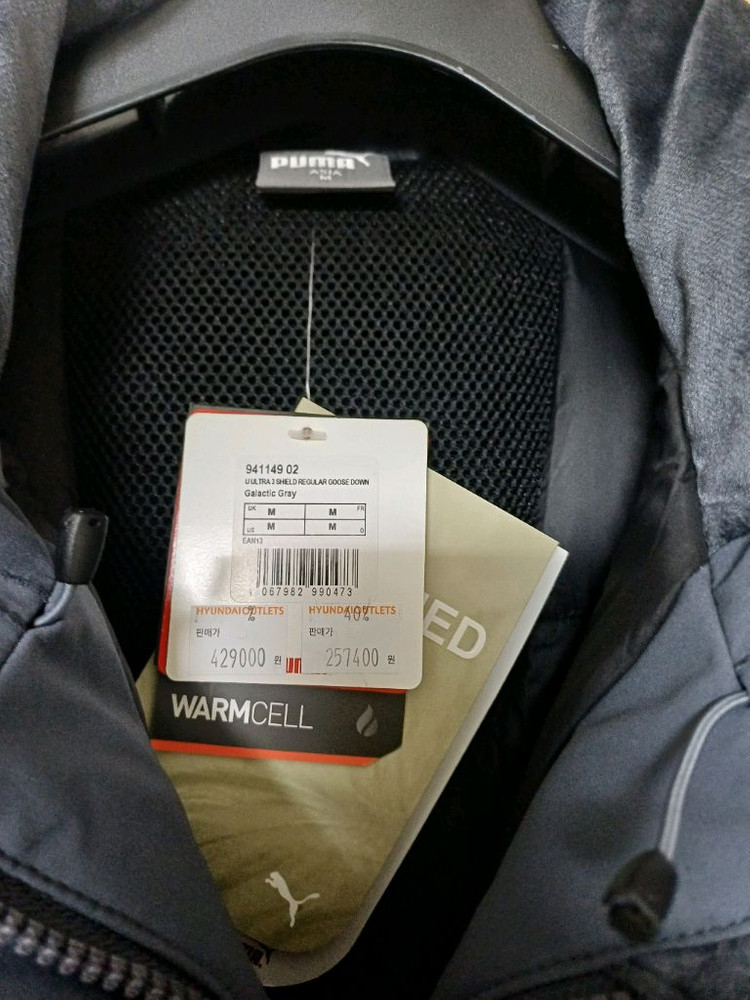 푸마 울트라3 레귤러 구스다운 M--1