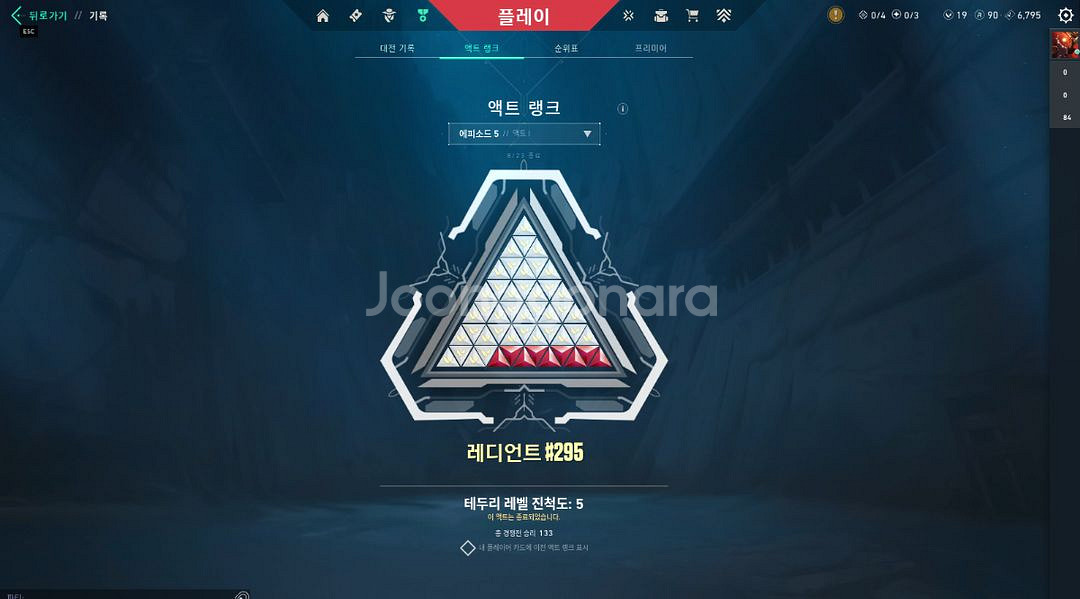 발로란트 굿즈--1