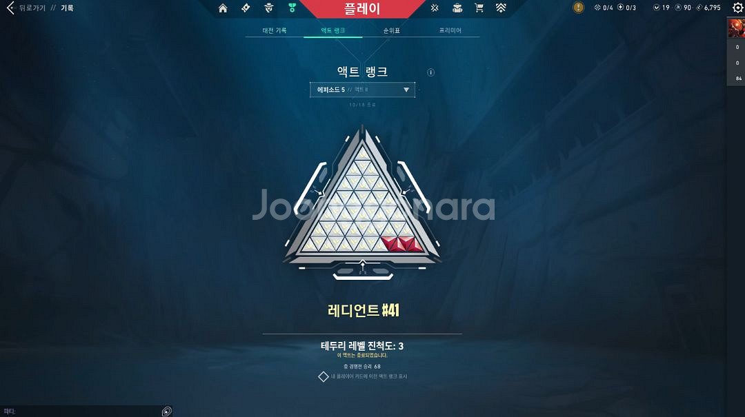 발로란트 굿즈--2