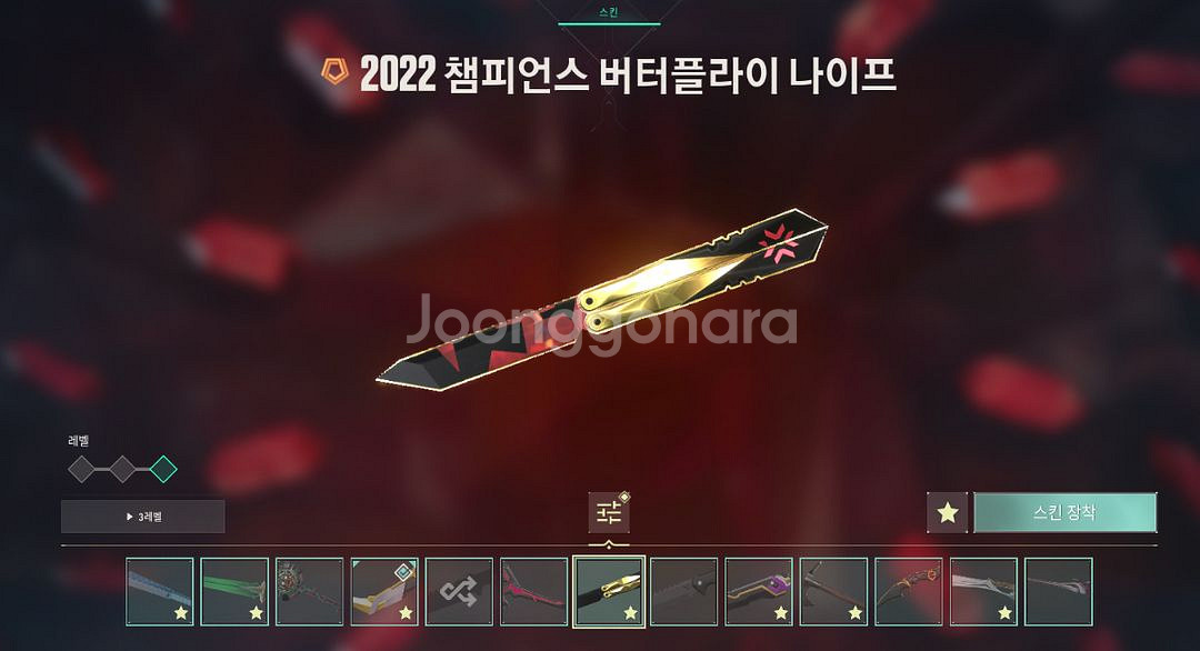 발로란트 굿즈--7