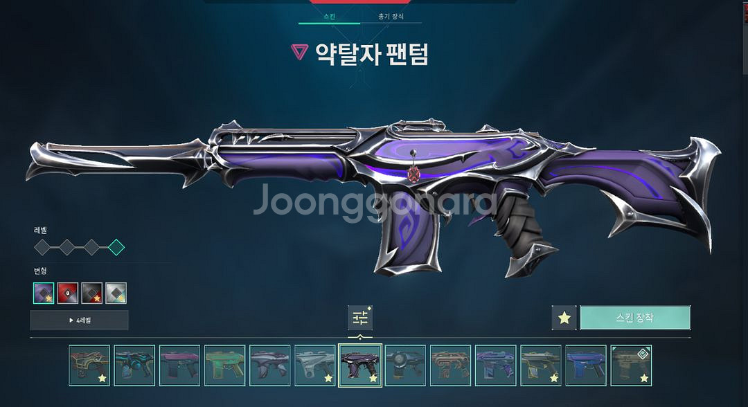 발로란트 굿즈--8