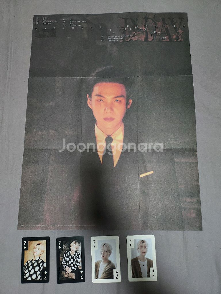 방탄소년단 bts 슈가 포토카드 포카 사진 직소 퍼즐--1