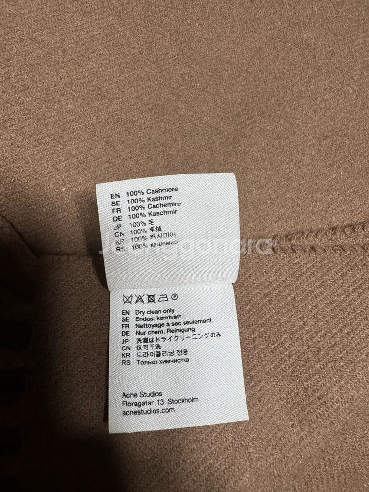 아크네 스튜디오 캐시미어 머플러--2