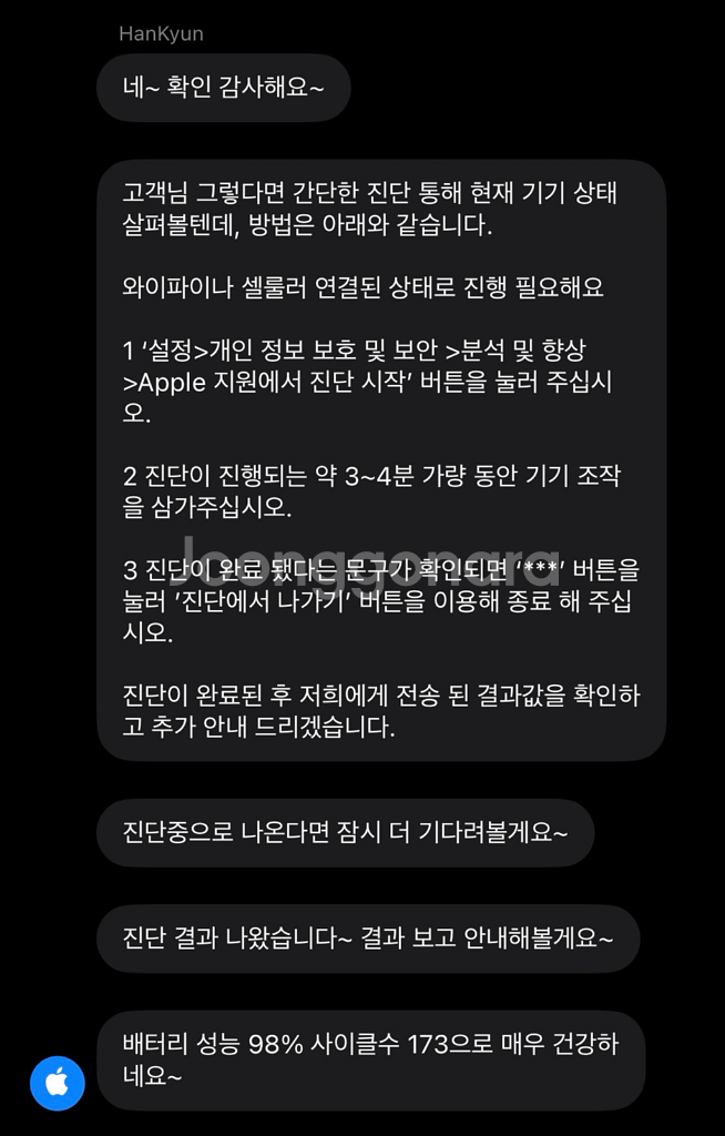 [S급/배터리성능98%] 아이패드 프로 11인치 3세대 M1 512GB 셀룰러 풀박스--9