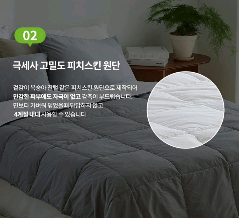 [김수자] Kingform 퓨어라벨 프리미엄 구스이불구스 미개봉 이미지