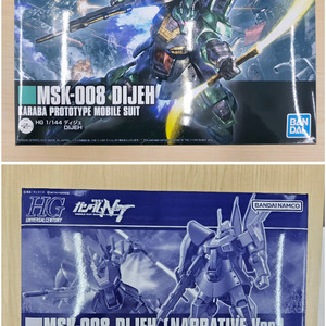 HG 디제 + 디제 내러티브 반다이 건담