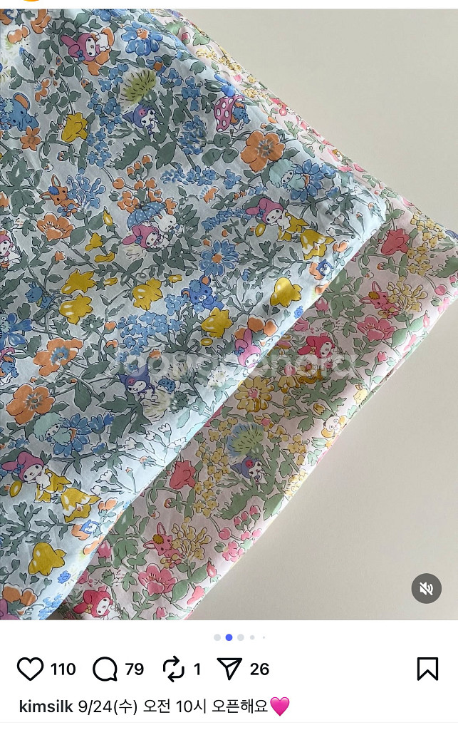 마르마르 에코백--1