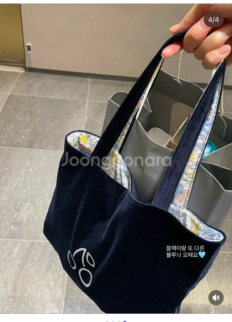 마르마르 에코백--3