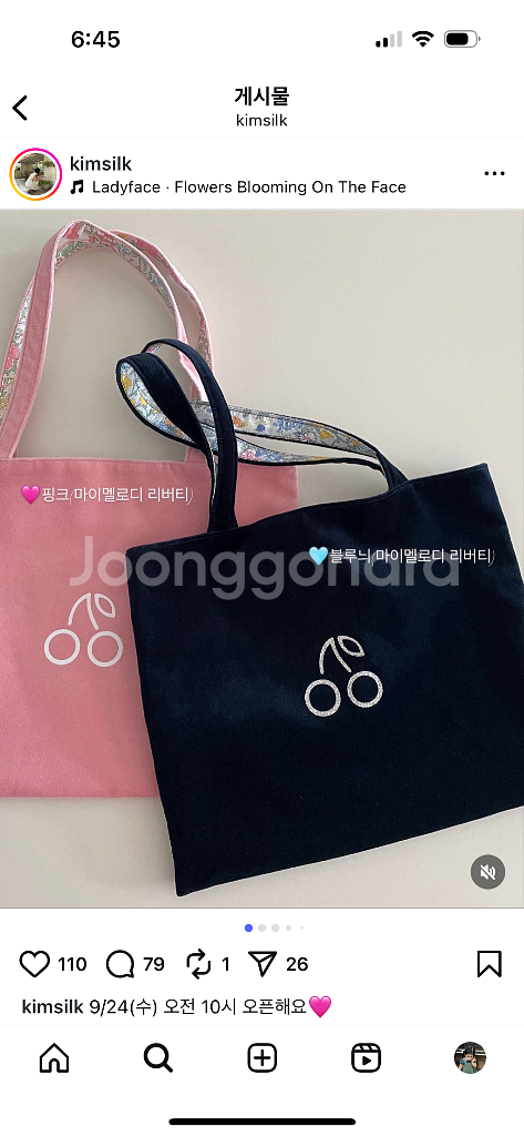 마르마르 에코백--0