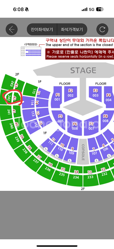임영웅 서울 콘서트 연석 최저가 양도 21일--0