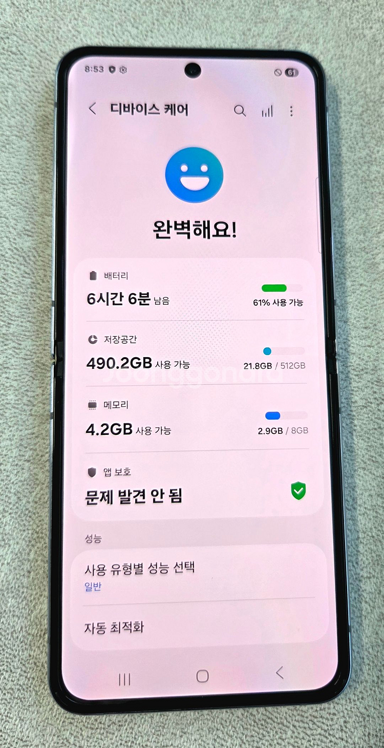 갤럭시 Z플립4_512G 판매 합니다.[23.9만]--1