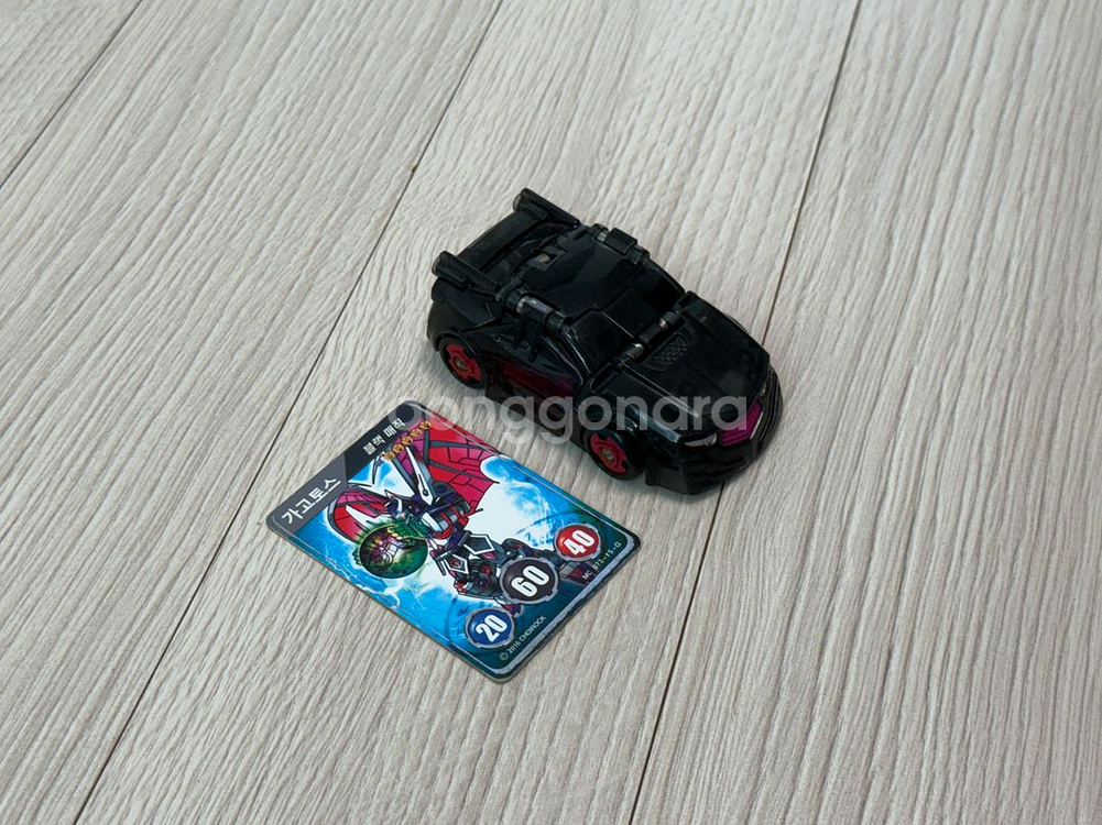 터닝메카드 가고토스--0