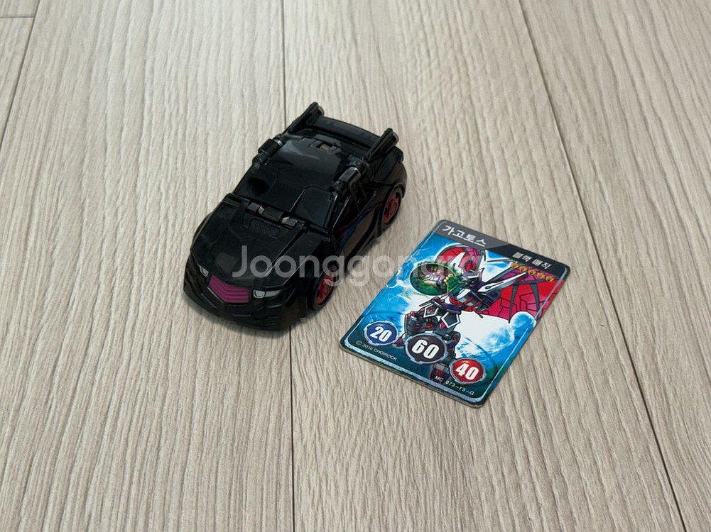 터닝메카드 가고토스--3