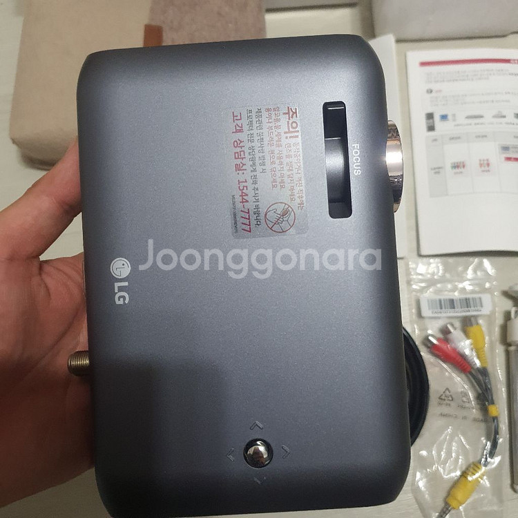 LG 엘지 시네빔 PH5508 프로젝터--1