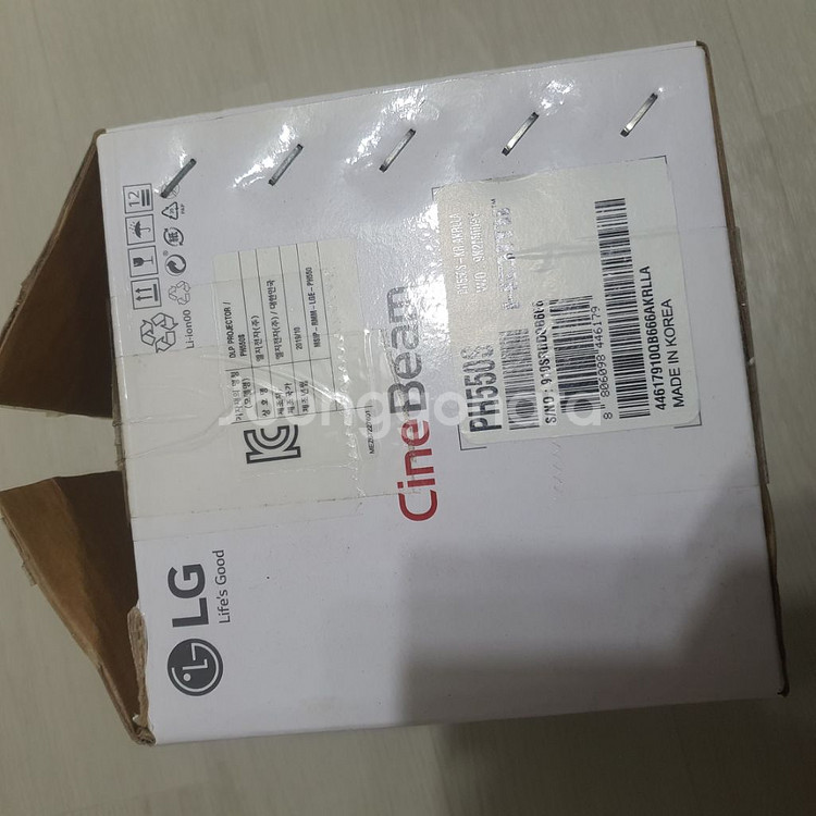 LG 엘지 시네빔 PH5508 프로젝터--7