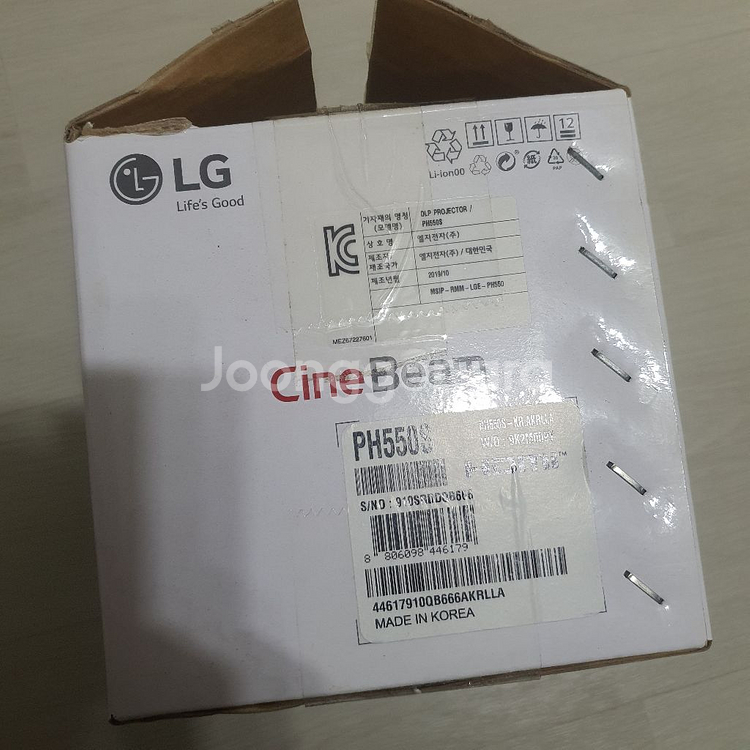 LG 엘지 시네빔 PH5508 프로젝터--8
