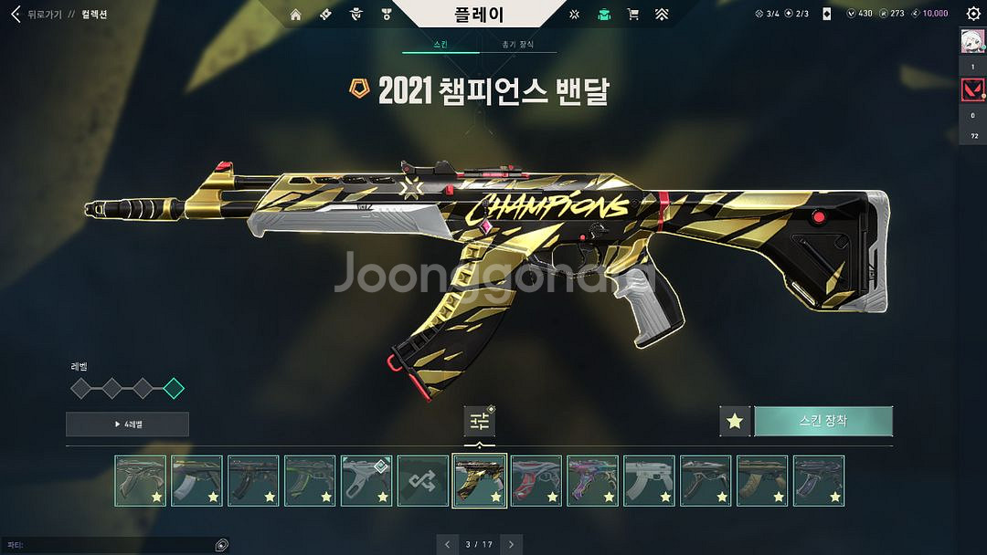 발로란트 굿즈--0