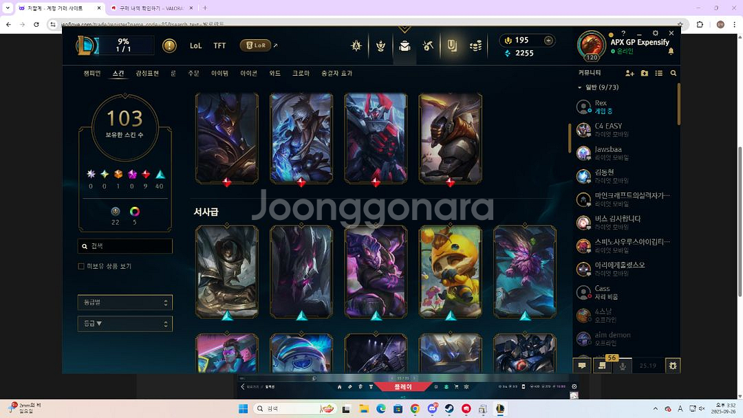 발로란트 굿즈--6