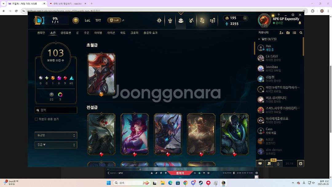 발로란트 굿즈--7