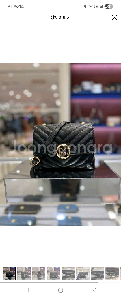 메트로 시티 퀼팅 백--0