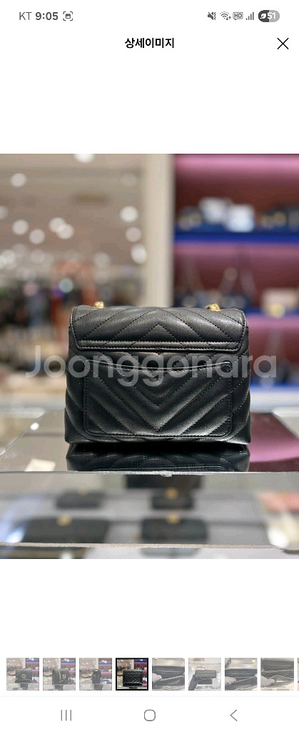 메트로 시티 퀼팅 백--3