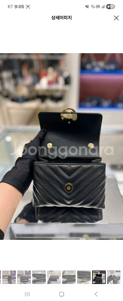 메트로 시티 퀼팅 백--1