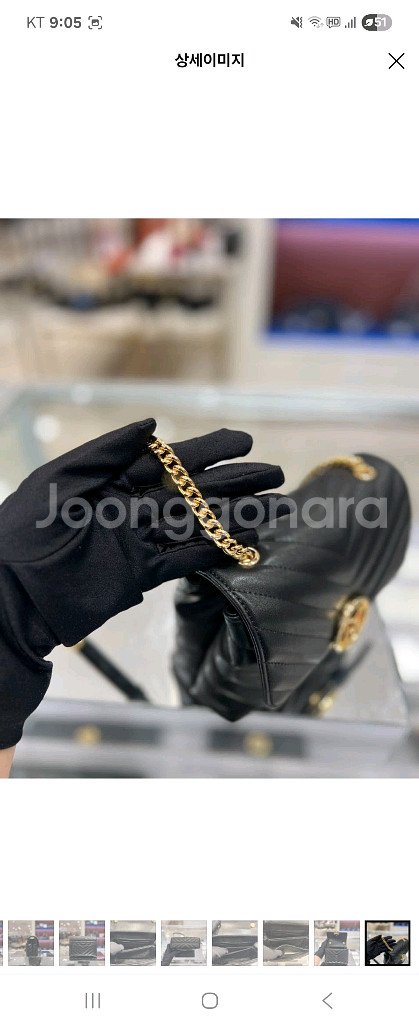 메트로 시티 퀼팅 백--2