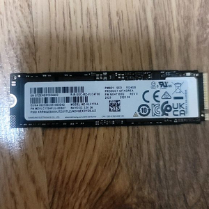 삼성 PM9E1 nvme ssd 1테라 새거 팝니다.