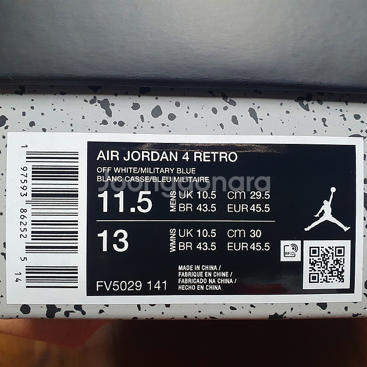 [295] 조던 4 인더스트리얼 블루 새제품 정가보다 싸게 팝니다. 조던4 레트로 인더스트리얼 블루--5