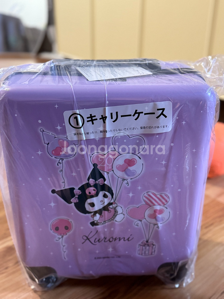 쿠로미 제일복권 1등상 캐리어 새제품--0