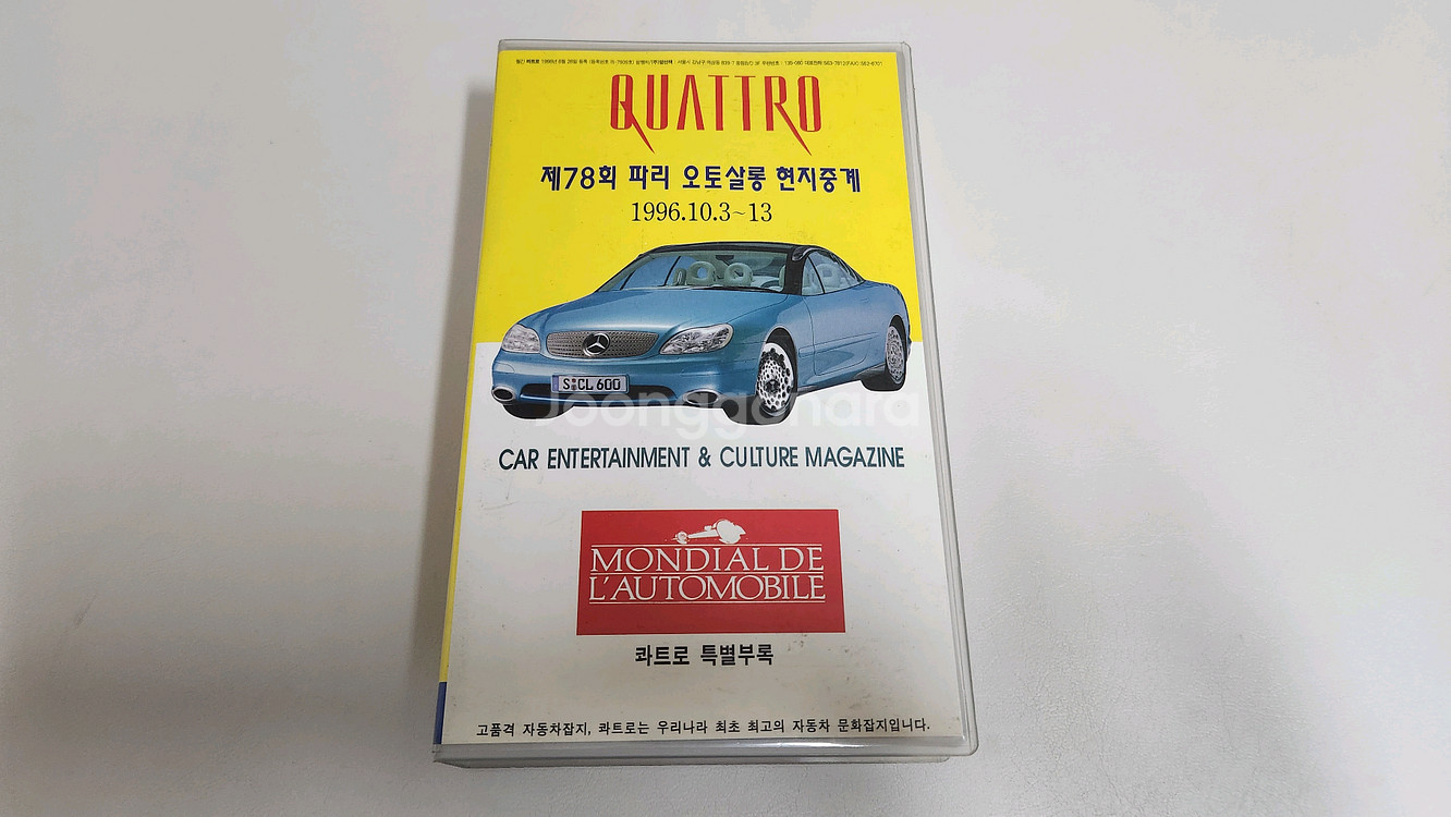 영화 VHS 비디오--5